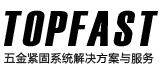 蘇州拓迅機(jī)電有限公司